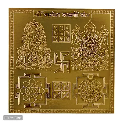 Om ssvmb9 Copper Ganesh/Ganesha/Ganpati Lakshmi/Laxmi Yantra Heavy 22 Gauge Siddh (Energized) and Effective Yantram (Brown, 4 x 4 Inch)-thumb0