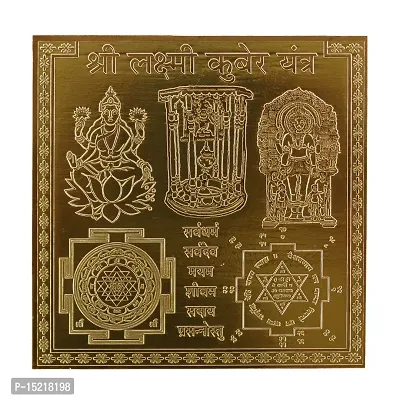 Om ssvmb9 Copper Laxmi Kuber Yantra Heavy 22 Gauge Siddh (Energized) and Effective Yantram (Brown, 4 x 4 Inch)-thumb0