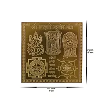 Om ssvmb9 Copper Laxmi Kuber Yantra Heavy 22 Gauge Siddh (Energized) and Effective Yantram (Brown, 4 x 4 Inch)-thumb1