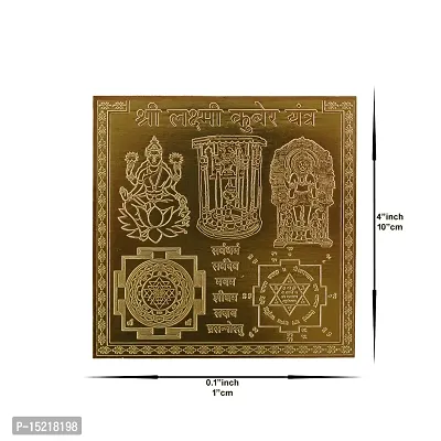 Om ssvmb9 Copper Laxmi Kuber Yantra Heavy 22 Gauge Siddh (Energized) and Effective Yantram (Brown, 4 x 4 Inch)-thumb2