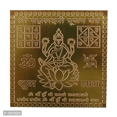 Om ssvmb9 Copper Mahalaxmi Pujan Yantra Heavy 22 Gauge Siddh (Energized) and Effective Yantram (Brown, 4 x 4 Inch)-thumb0