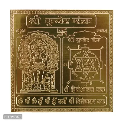 Om ssvmb9 Copper Kuber Yantra Heavy 22 Gauge Siddh (Energized) and Effective Yantram (4 x 4 Inch)-thumb0