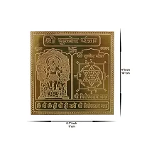 Om ssvmb9 Copper Kuber Yantra Heavy 22 Gauge Siddh (Energized) and Effective Yantram (4 x 4 Inch)-thumb1