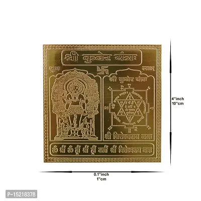 Om ssvmb9 Copper Kuber Yantra Heavy 22 Gauge Siddh (Energized) and Effective Yantram (4 x 4 Inch)-thumb2