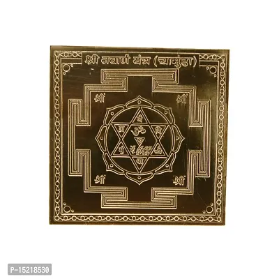 Om ssvmb9 Copper Navarna Chamunda Yantra/Yantram Heavy 22 Gauge Siddh (Energized) and Effective (3 x 3 Inch)