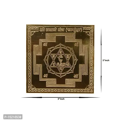 Om ssvmb9 Copper Navarna Chamunda Yantra/Yantram Heavy 22 Gauge Siddh (Energized) and Effective (3 x 3 Inch)-thumb2