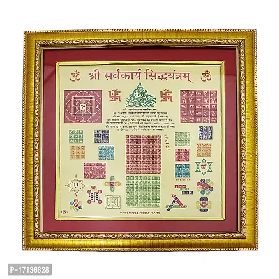 Om ssvmb9 Sarva Karya Siddhi Yantram Gold Plated Original Yantra (13 x 13 Inch)