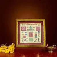 Om ssvmb9 Sarva Karya Siddhi Yantram Gold Plated Original Yantra (13 x 13 Inch)-thumb1