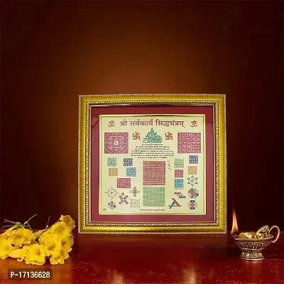 Om ssvmb9 Sarva Karya Siddhi Yantram Gold Plated Original Yantra (13 x 13 Inch)-thumb2