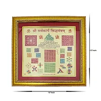 Om ssvmb9 Sarva Karya Siddhi Yantram Gold Plated Original Yantra (13 x 13 Inch)-thumb2