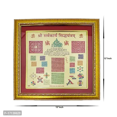 Om ssvmb9 Sarva Karya Siddhi Yantram Gold Plated Original Yantra (13 x 13 Inch)-thumb3