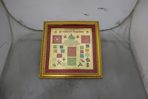 Om ssvmb9 Sarva Karya Siddhi Yantram Gold Plated Original Yantra (13 x 13 Inch)-thumb3