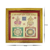 Om ssvmb9 Sampurna/Sampoorna Kuber Laxmi Yantram Gold Plated for Home Office Business Place Worship Use (13 x 13 Inch)-thumb1