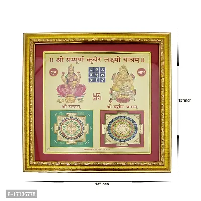 Om ssvmb9 Sampurna/Sampoorna Kuber Laxmi Yantram Gold Plated for Home Office Business Place Worship Use (13 x 13 Inch)-thumb2