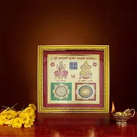 Om ssvmb9 Sampurna/Sampoorna Kuber Laxmi Yantram Gold Plated for Home Office Business Place Worship Use (13 x 13 Inch)-thumb2