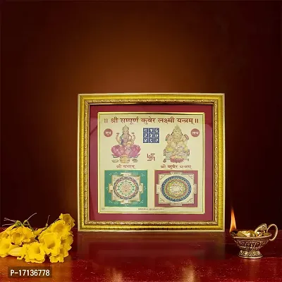 Om ssvmb9 Sampurna/Sampoorna Kuber Laxmi Yantram Gold Plated for Home Office Business Place Worship Use (13 x 13 Inch)-thumb3