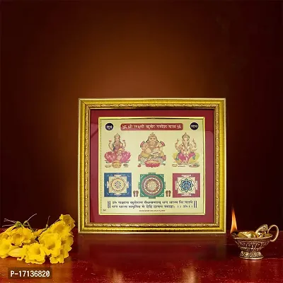 Om ssvmb9 Lakshmi Laxmi Kuber Ganesh Yantra Gold Plated for Home Office Business Place Worship Use (13 x 13 Inch)-thumb3