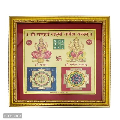 Om ssvmb9 Sampurna/Sampoorna Lakshmi Ganesh Yantra Gold Plated for Home Office Business Place Worship Use (13 x 13 Inch)