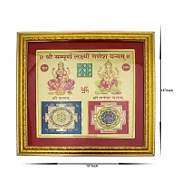 Om ssvmb9 Sampurna/Sampoorna Lakshmi Ganesh Yantra Gold Plated for Home Office Business Place Worship Use (13 x 13 Inch)-thumb2