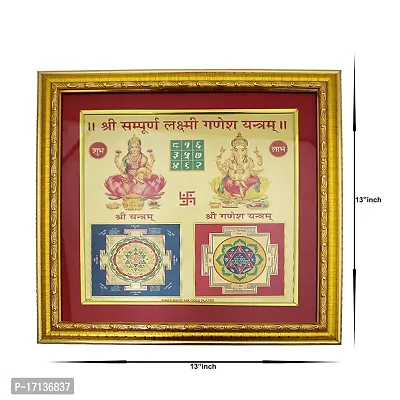 Om ssvmb9 Sampurna/Sampoorna Lakshmi Ganesh Yantra Gold Plated for Home Office Business Place Worship Use (13 x 13 Inch)-thumb3