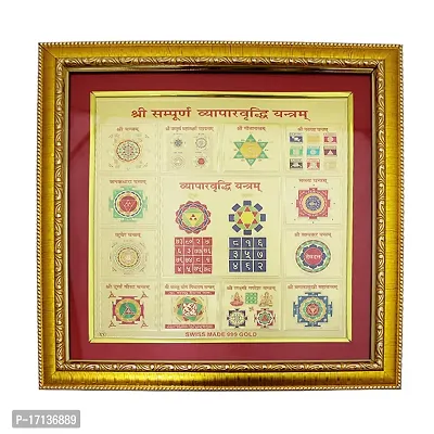 Om ssvmb9 Sampurna/Sampoorna Vyapar Vridhi Yantra Gold Plated for Home, Shop, Office Brings Success,Money and Achievement (13 x 13 Inch)