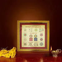 Om ssvmb9 Sampurna/Sampoorna Vyapar Vridhi Yantra Gold Plated for Home, Shop, Office Brings Success,Money and Achievement (13 x 13 Inch)-thumb2