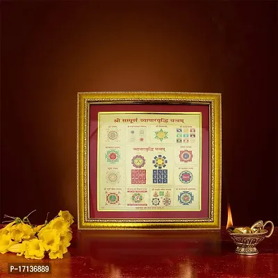 Om ssvmb9 Sampurna/Sampoorna Vyapar Vridhi Yantra Gold Plated for Home, Shop, Office Brings Success,Money and Achievement (13 x 13 Inch)-thumb3