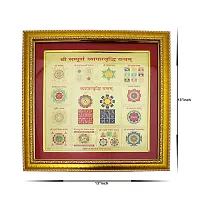 Om ssvmb9 Sampurna/Sampoorna Vyapar Vridhi Yantra Gold Plated for Home, Shop, Office Brings Success,Money and Achievement (13 x 13 Inch)-thumb1