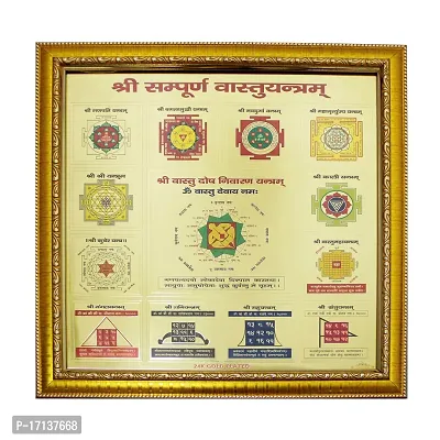 Om BhariPuri Shree Sampurna Vastu Yantra to Hang on Wall Wooden Yantra