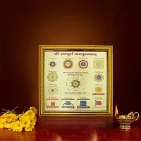 Om BhariPuri Shree Sampurna Vastu Yantra to Hang on Wall Wooden Yantra-thumb1