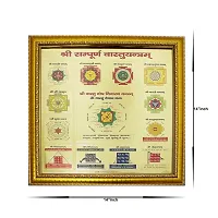 Om BhariPuri Shree Sampurna Vastu Yantra to Hang on Wall Wooden Yantra-thumb2