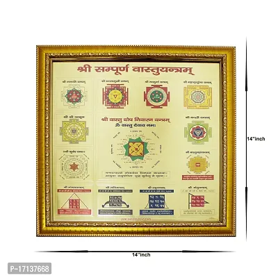 Om BhariPuri Shree Sampurna Vastu Yantra to Hang on Wall Wooden Yantra-thumb3