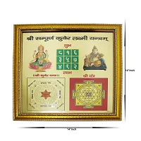 Om BhariPuri Sampurna/Sampoorna Kuber Laxmi Yantram Gold Plated for Home Office Business Place Worship Use (14 x 14 Inch)-thumb1