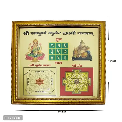 Om BhariPuri Sampurna/Sampoorna Kuber Laxmi Yantram Gold Plated for Home Office Business Place Worship Use (14 x 14 Inch)-thumb2