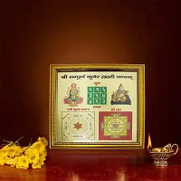 Om BhariPuri Sampurna/Sampoorna Kuber Laxmi Yantram Gold Plated for Home Office Business Place Worship Use (14 x 14 Inch)-thumb2