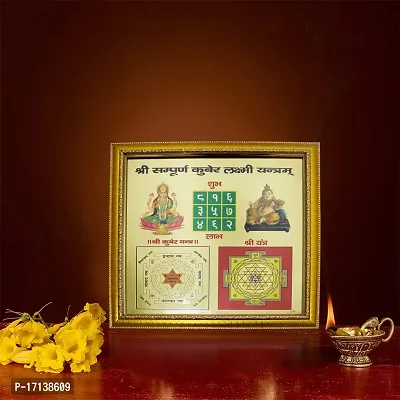 Om BhariPuri Sampurna/Sampoorna Kuber Laxmi Yantram Gold Plated for Home Office Business Place Worship Use (14 x 14 Inch)-thumb3