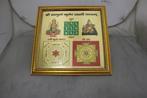 Om BhariPuri Sampurna/Sampoorna Kuber Laxmi Yantram Gold Plated for Home Office Business Place Worship Use (14 x 14 Inch)-thumb3