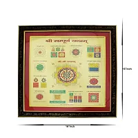 Om ssvmb9 Sampurna/Sampoorna Yantram Gold Plated for Home Office Business Place Worship Use (16 x 16 Inch)-thumb1