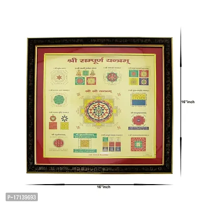 Om ssvmb9 Sampurna/Sampoorna Yantram Gold Plated for Home Office Business Place Worship Use (16 x 16 Inch)-thumb2