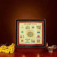 Om ssvmb9 Sampurna/Sampoorna Yantram Gold Plated for Home Office Business Place Worship Use (16 x 16 Inch)-thumb2