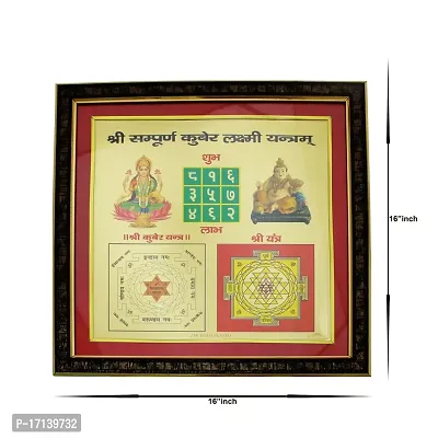 Om ssvmb9 Sampurna/Sampoorna Kuber Laxmi Yantram Gold Plated for Home Office Business Place Worship Use (16 x 16 Inch)-thumb2