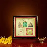 Om ssvmb9 Sampurna/Sampoorna Kuber Laxmi Yantram Gold Plated for Home Office Business Place Worship Use (16 x 16 Inch)-thumb2