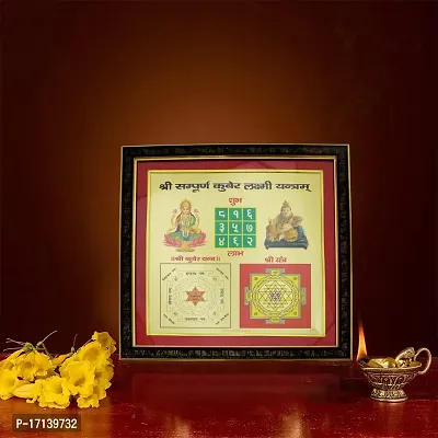 Om ssvmb9 Sampurna/Sampoorna Kuber Laxmi Yantram Gold Plated for Home Office Business Place Worship Use (16 x 16 Inch)-thumb3