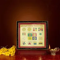 Om ssvmb9 Shree Sampoorna Sarva Kashta Nivaran Yantra Wooden Frame-thumb2