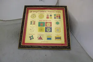 Om ssvmb9 Shree Sampoorna Sarva Kashta Nivaran Yantra Wooden Frame-thumb3