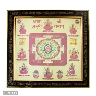 Om ssvmb9 SHRI SAMPOORNA ASHTA Lakshmi Yantra (with Wooden Hanging Frame) Brass Yantra-thumb0