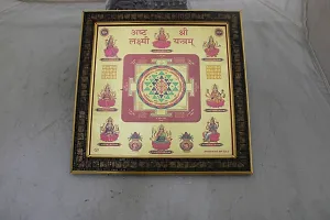 Om ssvmb9 SHRI SAMPOORNA ASHTA Lakshmi Yantra (with Wooden Hanging Frame) Brass Yantra-thumb3