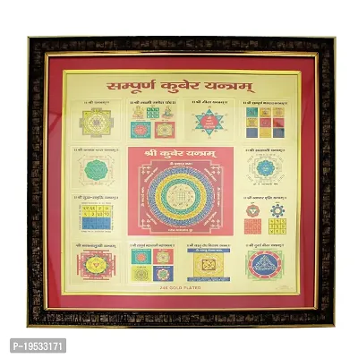 Om ssvmb9 sampoorna Kuber Yantra | Sampoorna Dhanlaxmi Kuber Yantra Original kubera Yantra