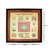 Om ssvmb9 sampoorna Kuber Yantra | Sampoorna Dhanlaxmi Kuber Yantra Original kubera Yantra-thumb1