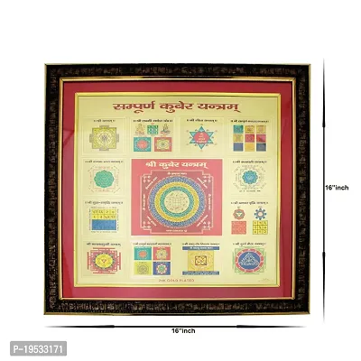 Om ssvmb9 sampoorna Kuber Yantra | Sampoorna Dhanlaxmi Kuber Yantra Original kubera Yantra-thumb2